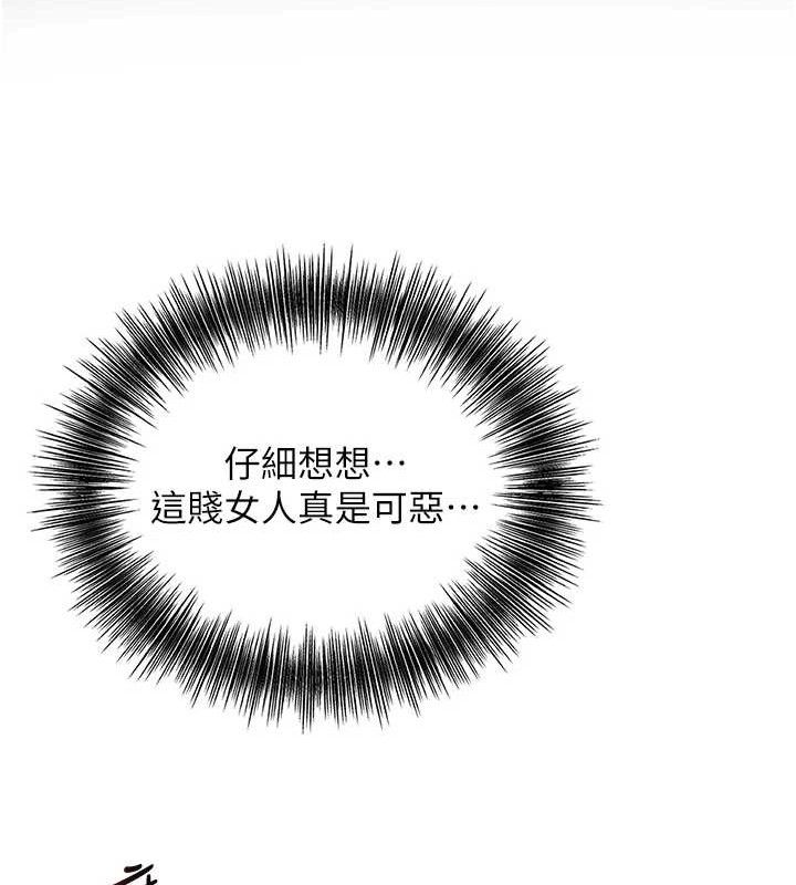 第51话-隔着门缝插进去 - 第55.jpg页