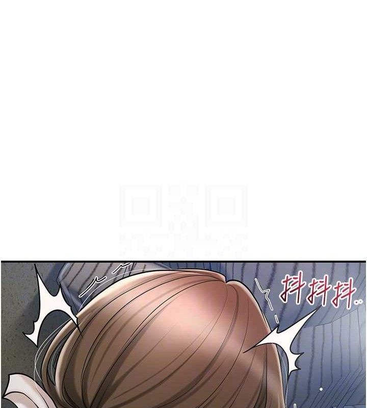 第51话-隔着门缝插进去 - 第57.jpg页
