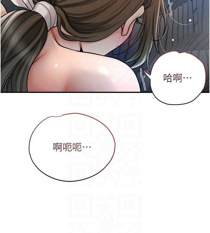 第51话-隔着门缝插进去 - 第58.jpg页