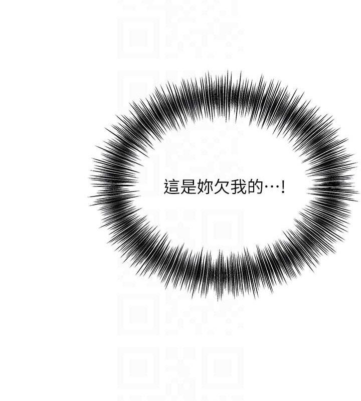 第51话-隔着门缝插进去 - 第59.jpg页