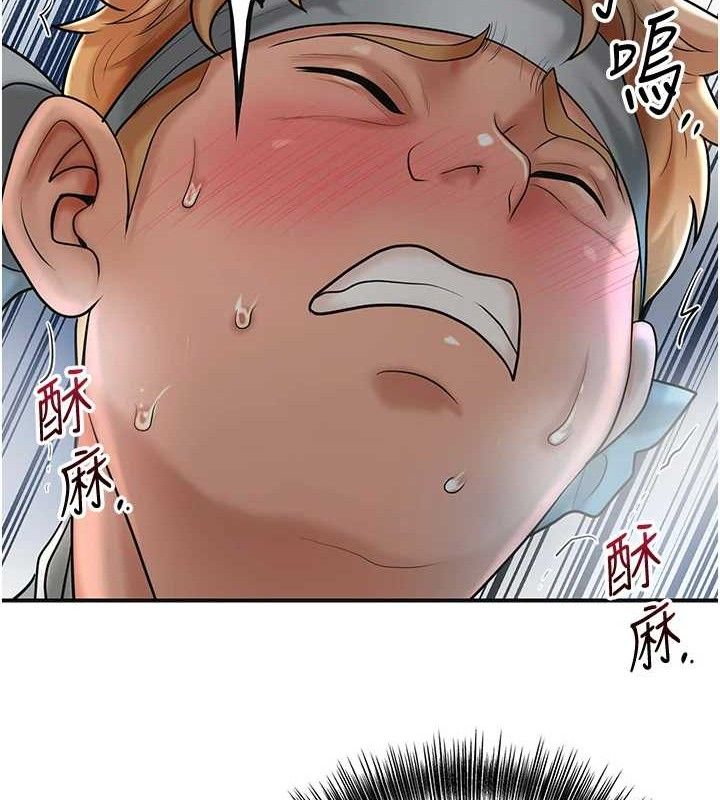 第51话-隔着门缝插进去 - 第66.jpg页