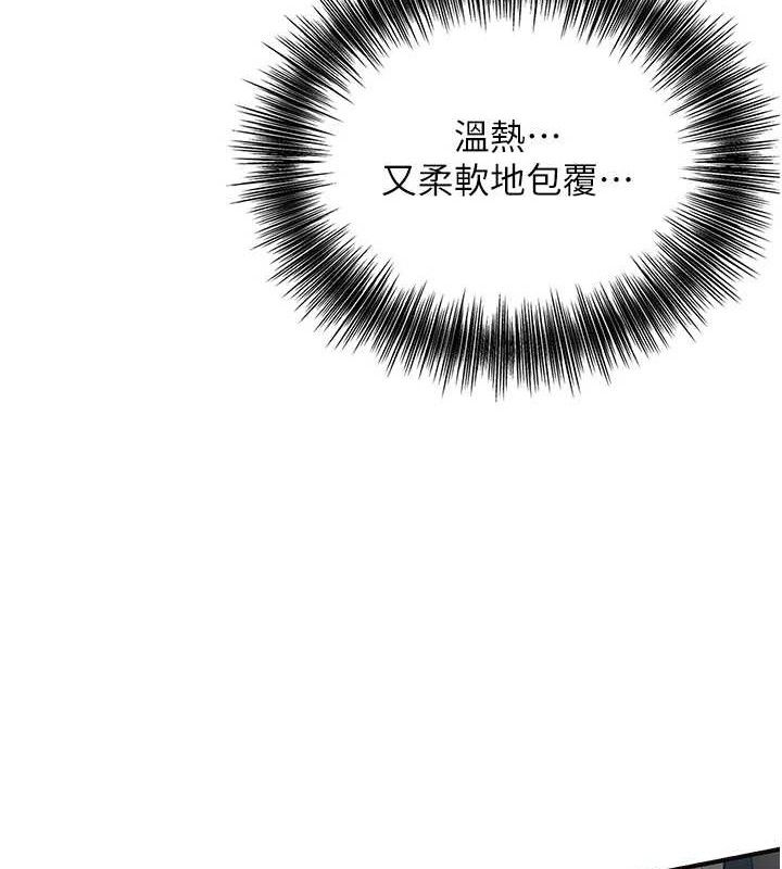 第51话-隔着门缝插进去 - 第67.jpg页