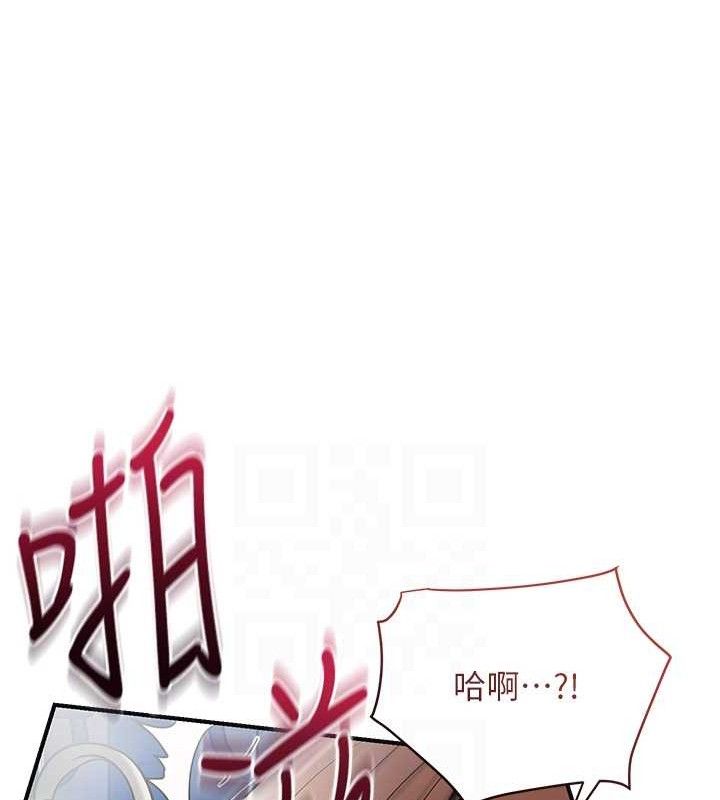 第51话-隔着门缝插进去 - 第72.jpg页