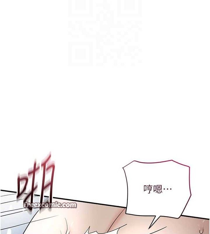 第51话-隔着门缝插进去 - 第75.jpg页