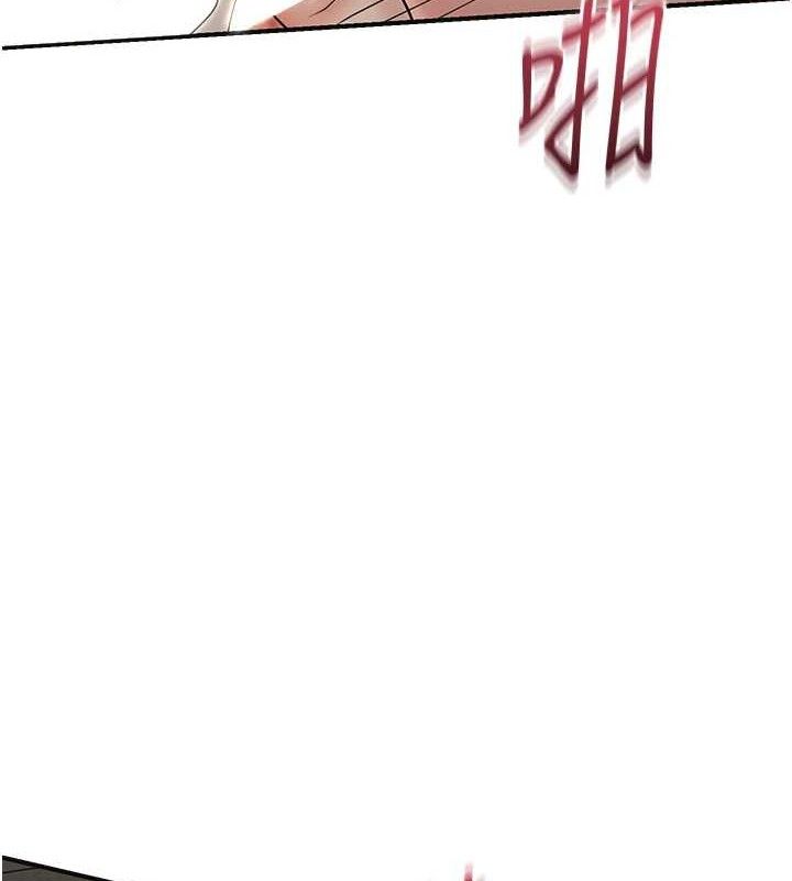 第51话-隔着门缝插进去 - 第77.jpg页