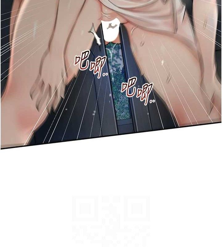 第51话-隔着门缝插进去 - 第79.jpg页