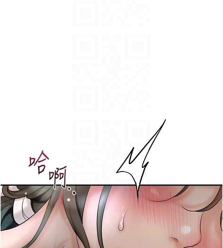 第51话-隔着门缝插进去 - 第80.jpg页