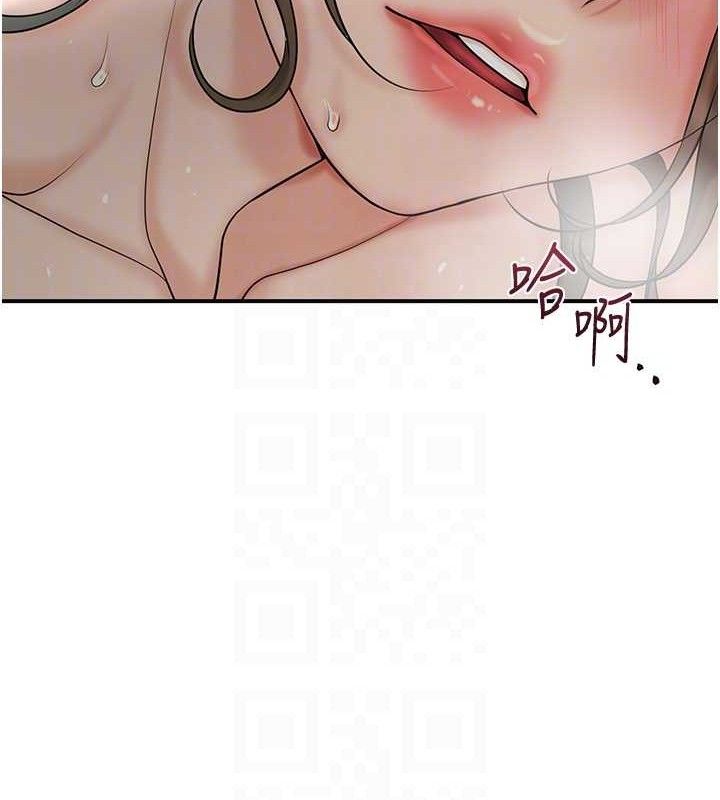 第51话-隔着门缝插进去 - 第81.jpg页