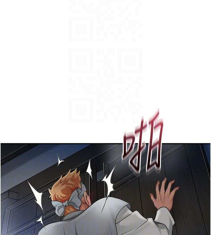 第51话-隔着门缝插进去 - 第82.jpg页