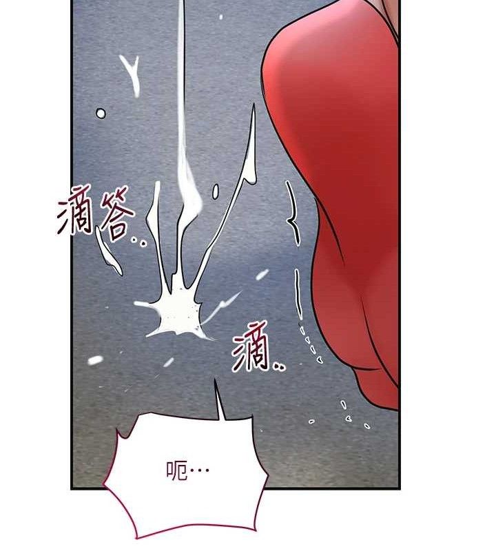 第51话-隔着门缝插进去 - 第92.jpg页