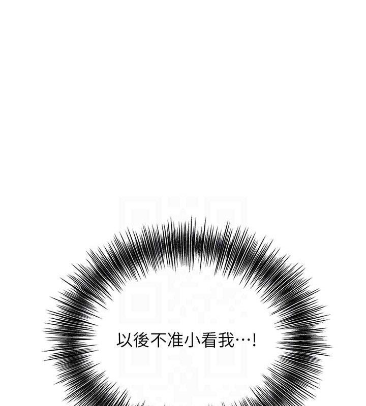 第51话-隔着门缝插进去 - 第93.jpg页