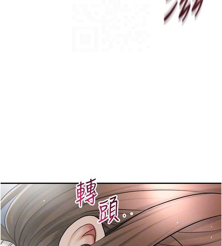 第51话-隔着门缝插进去 - 第96.jpg页