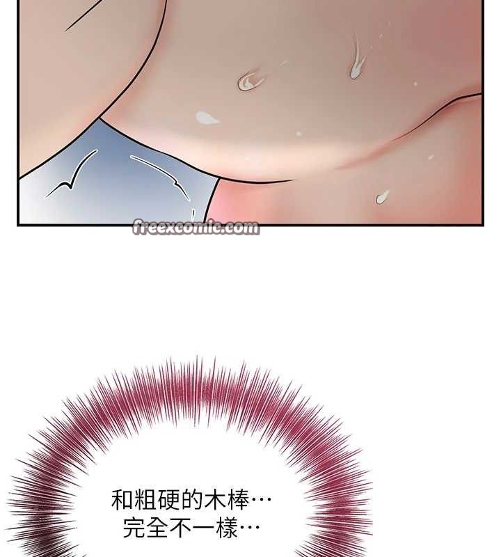 第51话-隔着门缝插进去 - 第105.jpg页