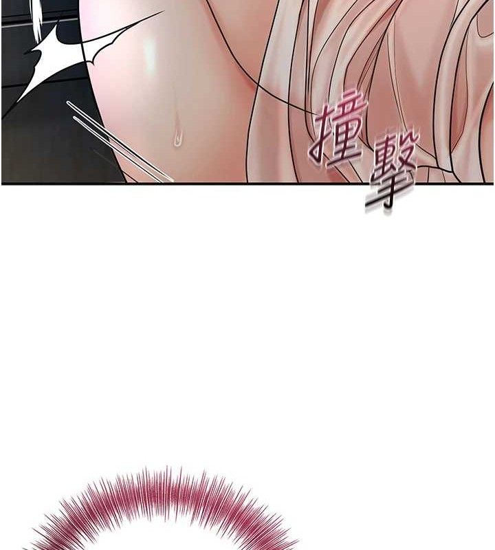 第51话-隔着门缝插进去 - 第113.jpg页