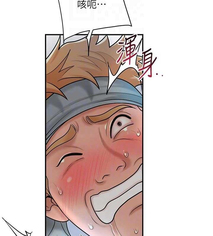 第51话-隔着门缝插进去 - 第117.jpg页