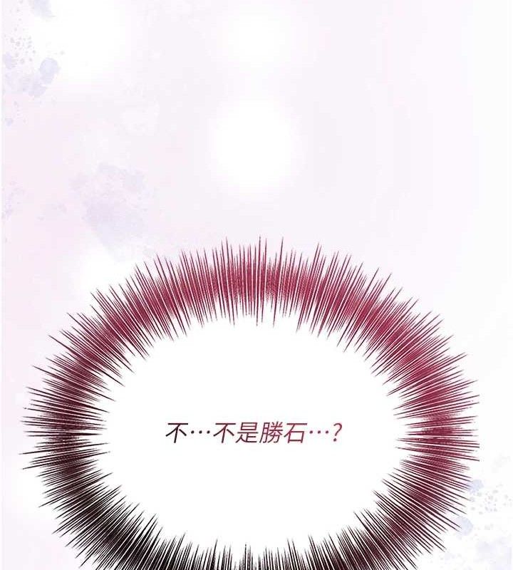 第51话-隔着门缝插进去 - 第123.jpg页