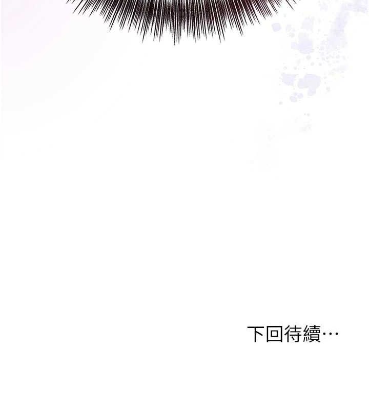 第51话-隔着门缝插进去 - 第124.jpg页