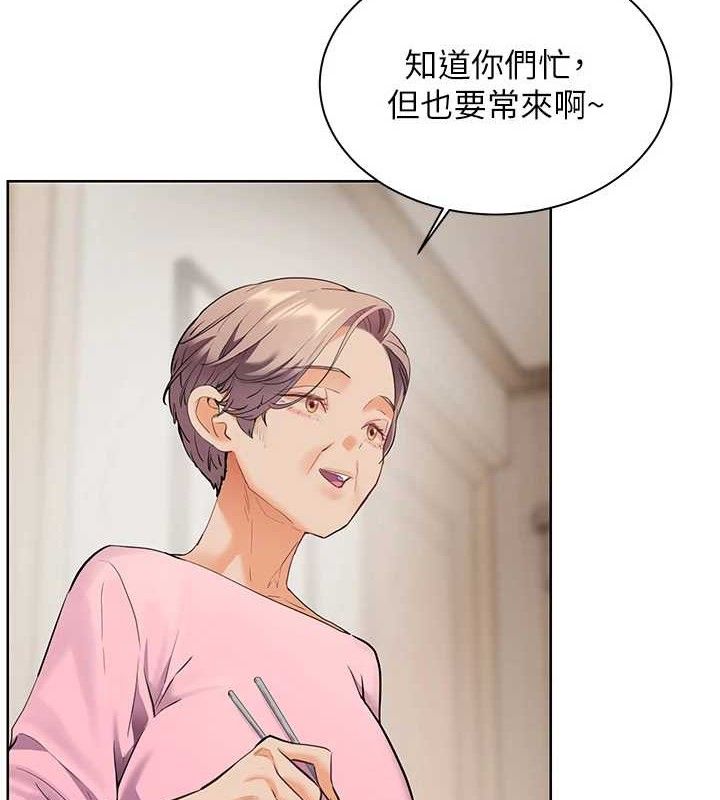 第47话-向老婆展示求和急速腰技 - 第2.jpg页