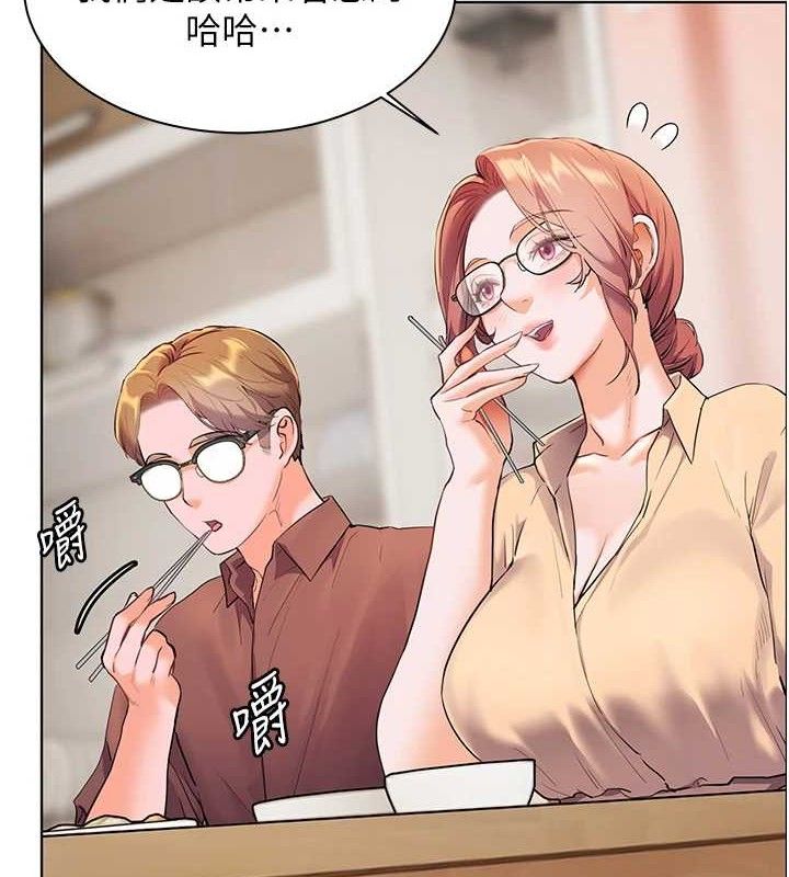 第47话-向老婆展示求和急速腰技 - 第4.jpg页