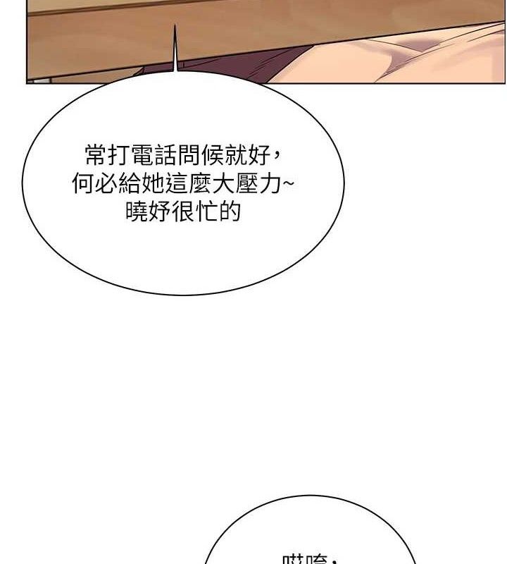 第47话-向老婆展示求和急速腰技 - 第5.jpg页