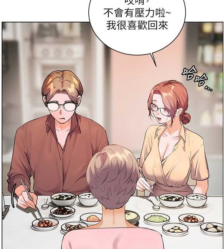 第47话-向老婆展示求和急速腰技 - 第6.jpg页