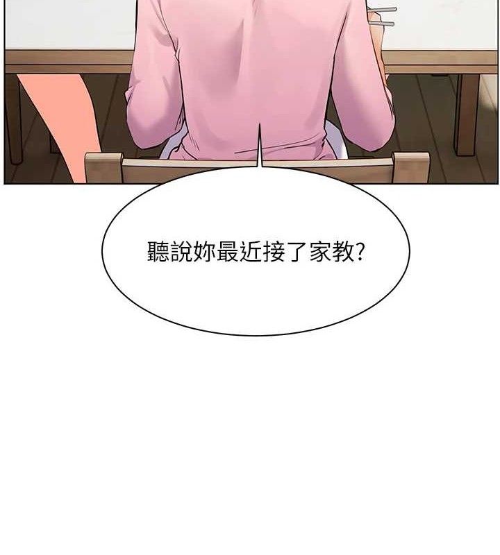 第47话-向老婆展示求和急速腰技 - 第7.jpg页