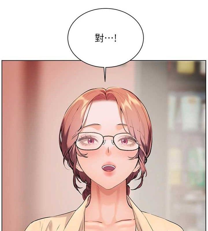 第47话-向老婆展示求和急速腰技 - 第8.jpg页