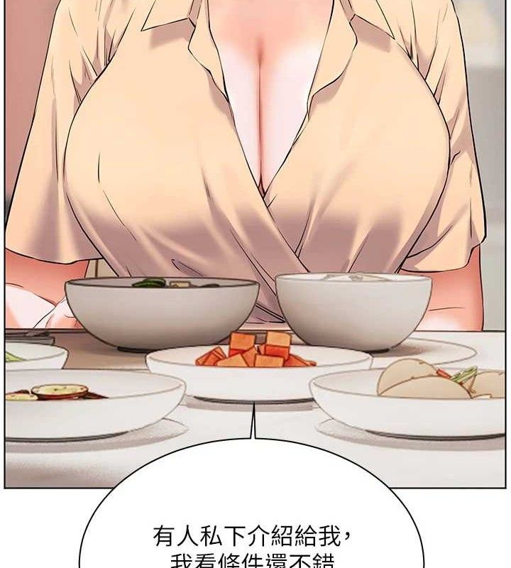 第47话-向老婆展示求和急速腰技 - 第9.jpg页