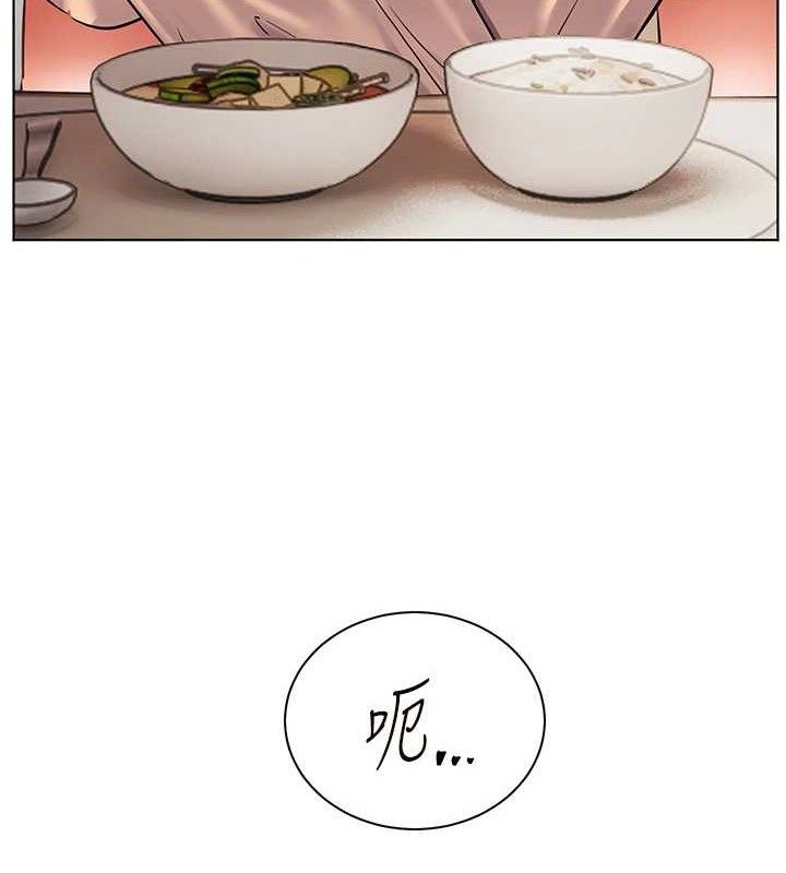 第47话-向老婆展示求和急速腰技 - 第15.jpg页