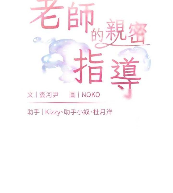 第47话-向老婆展示求和急速腰技 - 第18.jpg页