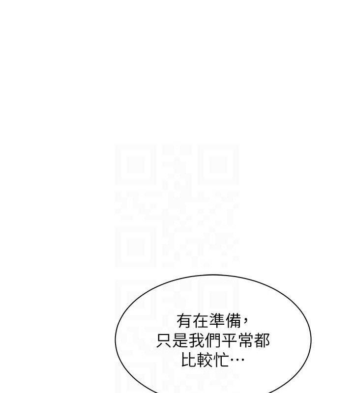 第47话-向老婆展示求和急速腰技 - 第19.jpg页
