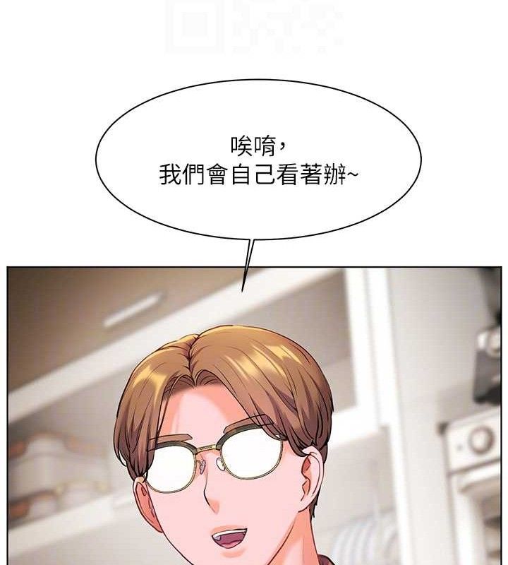 第47话-向老婆展示求和急速腰技 - 第22.jpg页