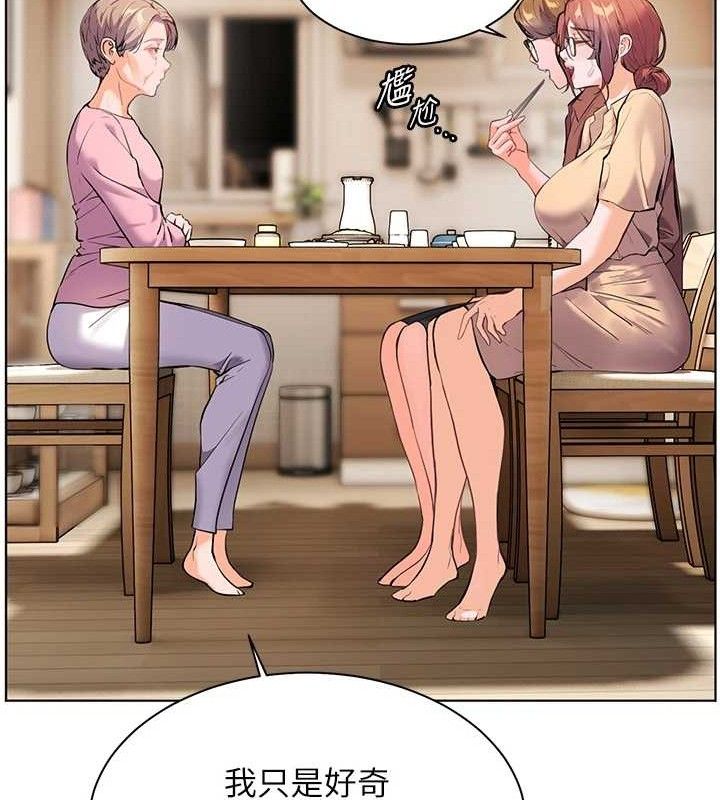 第47话-向老婆展示求和急速腰技 - 第25.jpg页