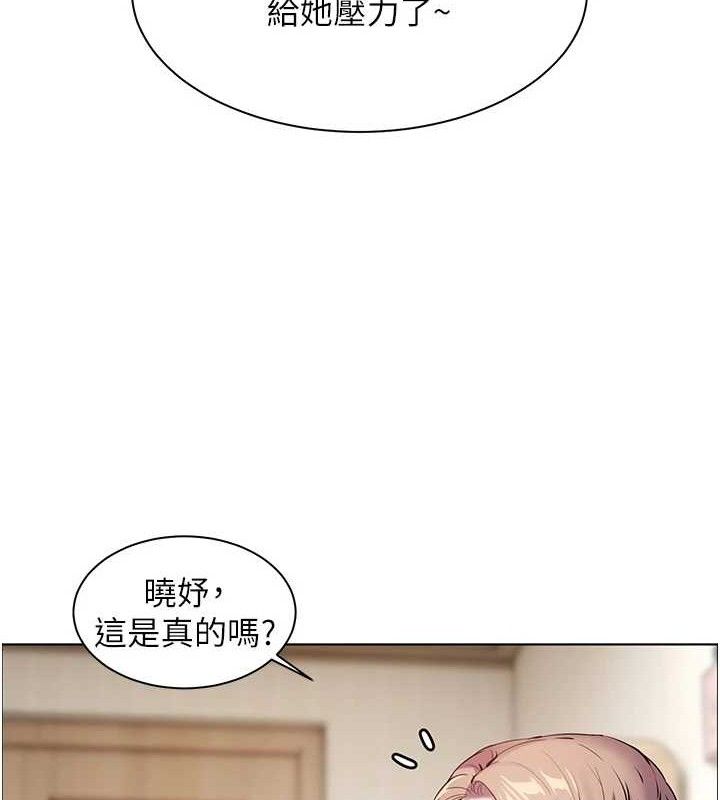 第47话-向老婆展示求和急速腰技 - 第31.jpg页