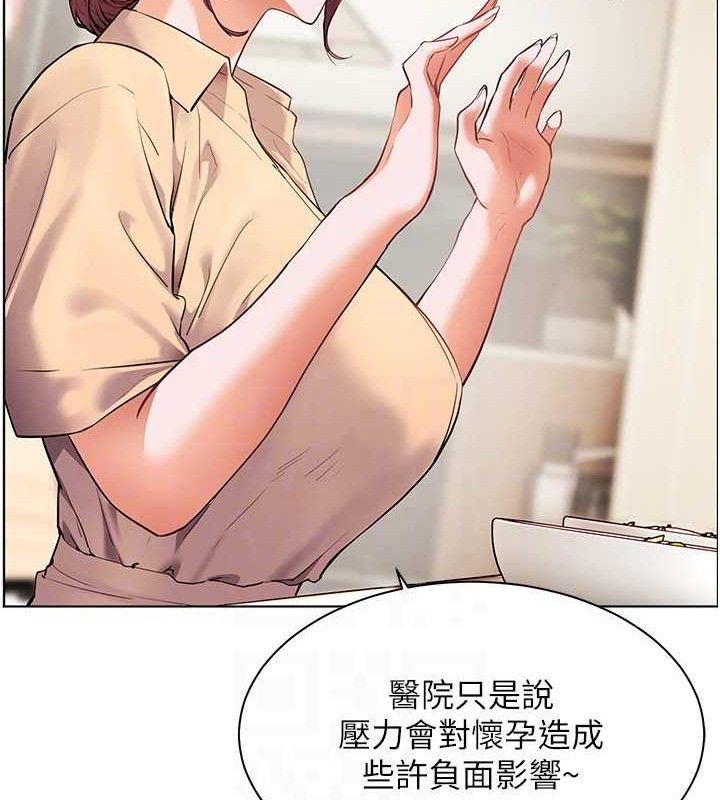 第47话-向老婆展示求和急速腰技 - 第34.jpg页