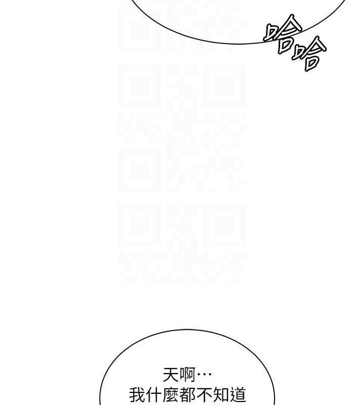 第47话-向老婆展示求和急速腰技 - 第35.jpg页