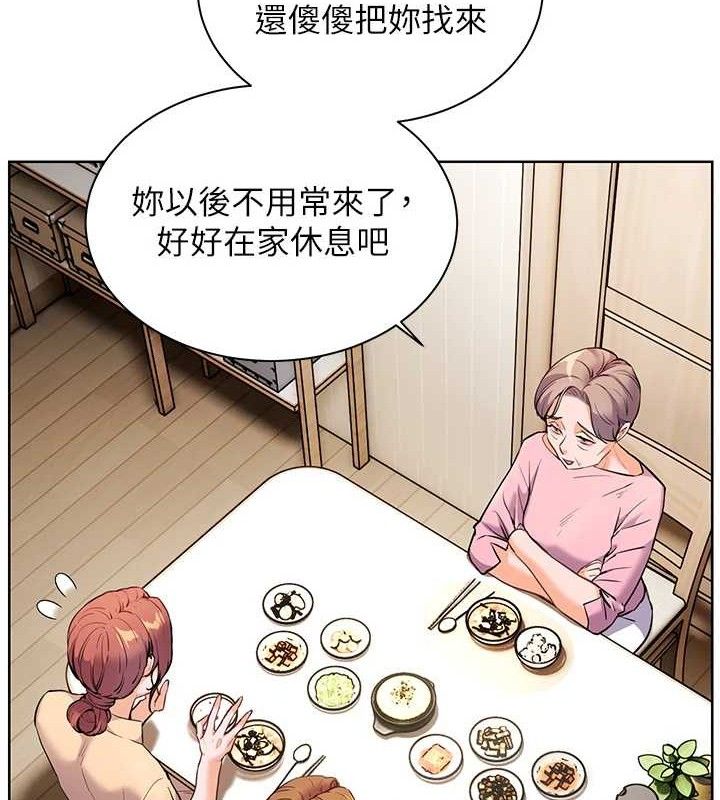 第47话-向老婆展示求和急速腰技 - 第36.jpg页