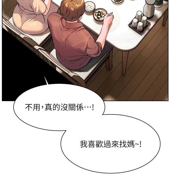 第47话-向老婆展示求和急速腰技 - 第37.jpg页