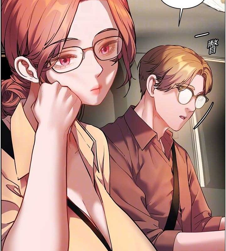第47话-向老婆展示求和急速腰技 - 第50.jpg页