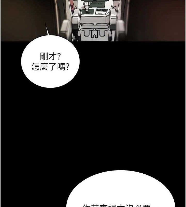 第47话-向老婆展示求和急速腰技 - 第55.jpg页