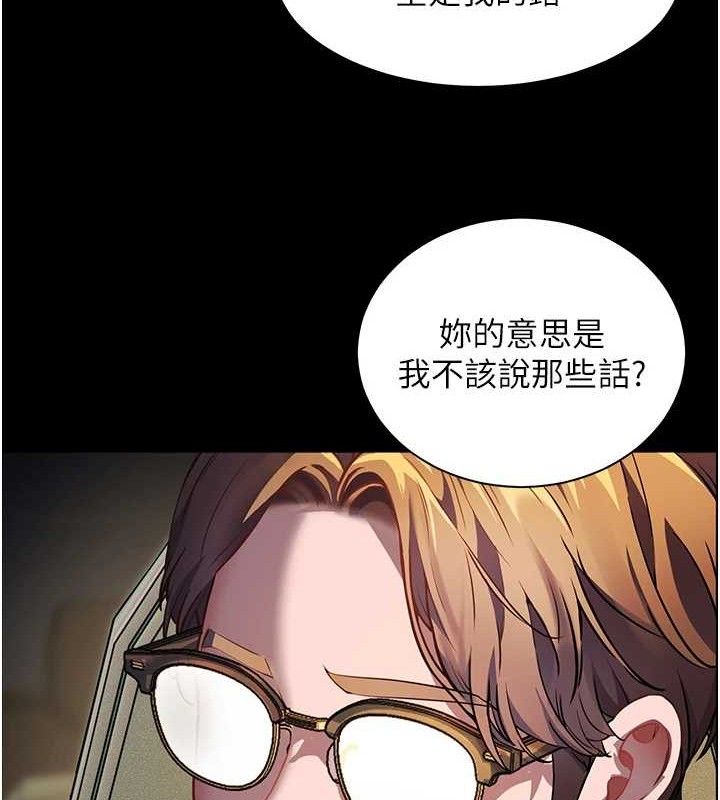 第47话-向老婆展示求和急速腰技 - 第58.jpg页