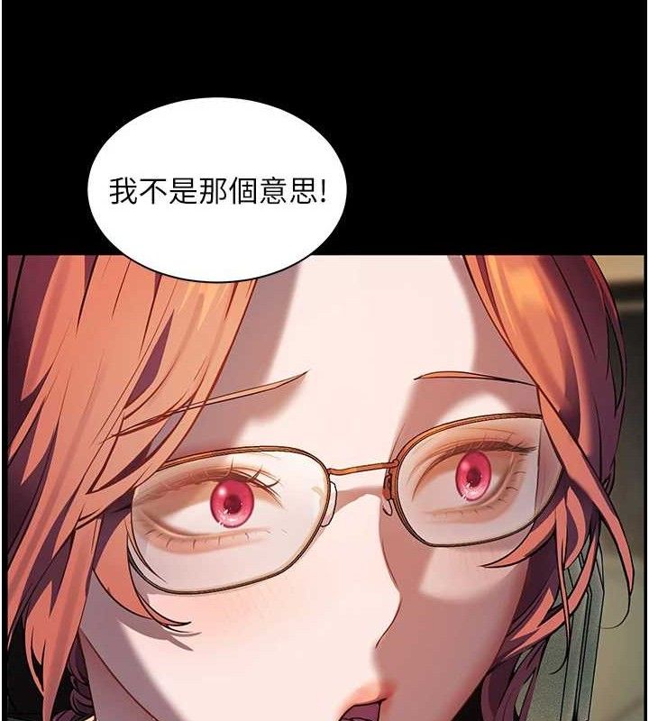 第47话-向老婆展示求和急速腰技 - 第60.jpg页