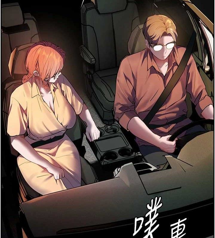 第47话-向老婆展示求和急速腰技 - 第68.jpg页