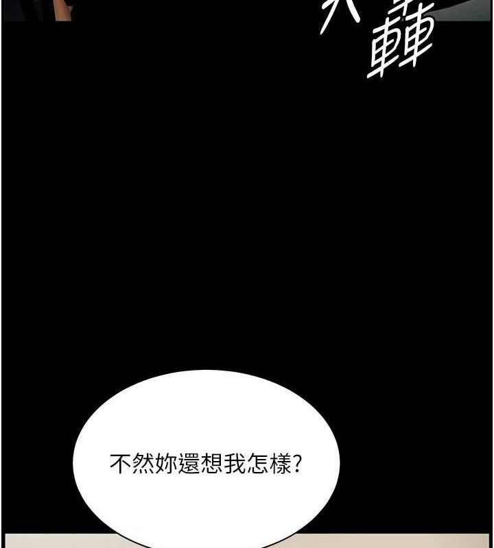 第47话-向老婆展示求和急速腰技 - 第69.jpg页