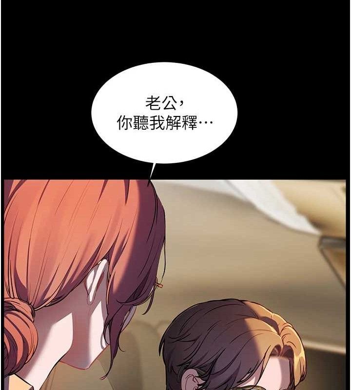第47话-向老婆展示求和急速腰技 - 第80.jpg页