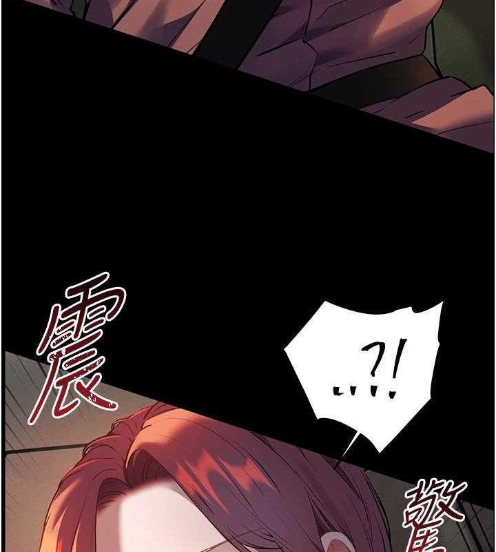 第47话-向老婆展示求和急速腰技 - 第89.jpg页