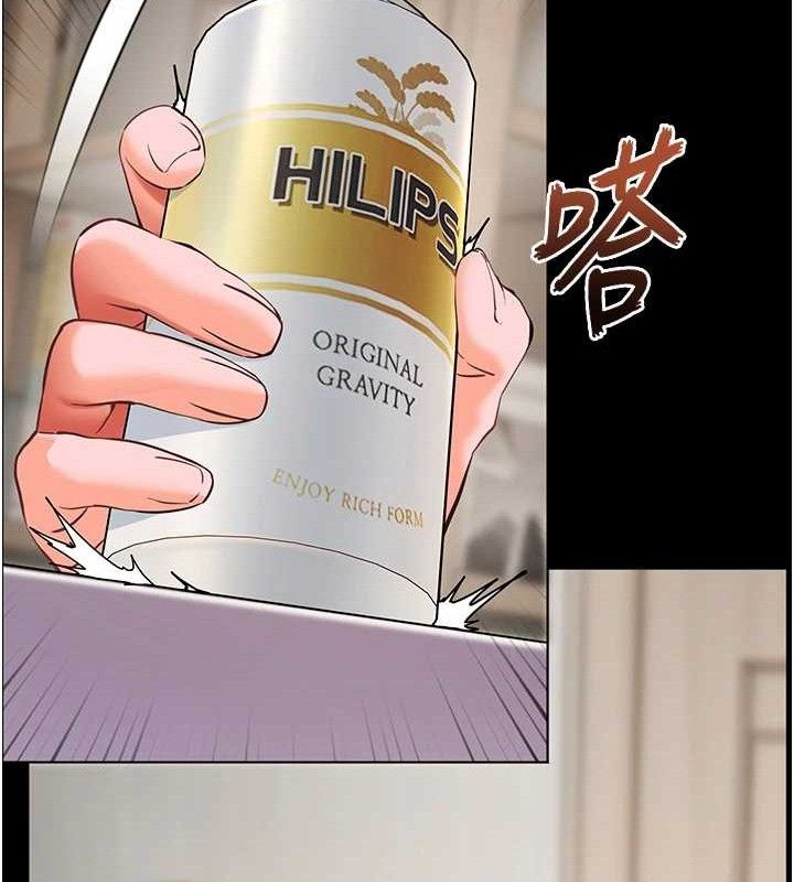 第47话-向老婆展示求和急速腰技 - 第104.jpg页
