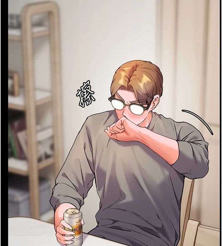 第47话-向老婆展示求和急速腰技 - 第105.jpg页