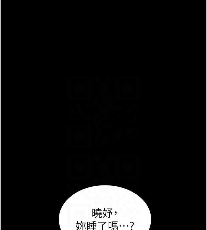 第47话-向老婆展示求和急速腰技 - 第113.jpg页