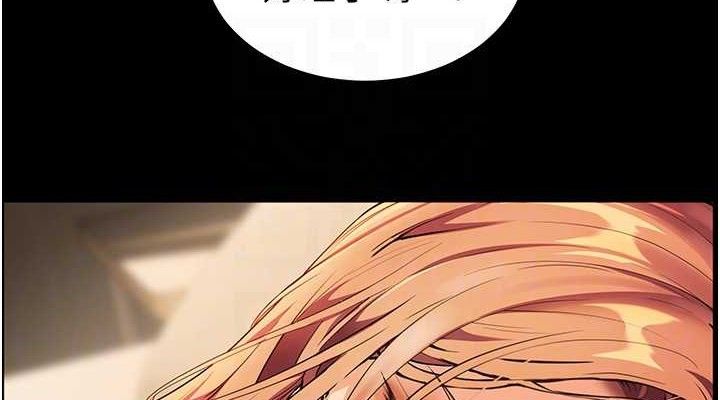 第47话-向老婆展示求和急速腰技 - 第114.jpg页